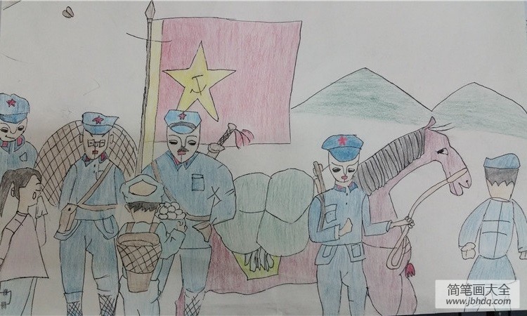 简笔画大全 儿童画 其他 2016纪念红军长征胜利80周年儿童绘画作品