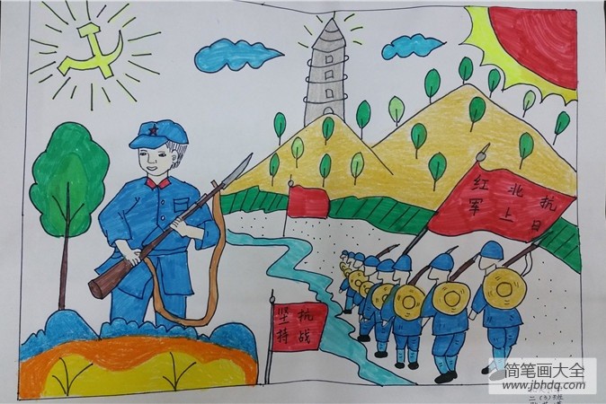 简笔画大全 儿童画 其他   2016纪念红军长征胜利80周年儿童绘画作品