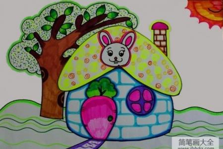 庆六一获奖儿童画--小兔子的家