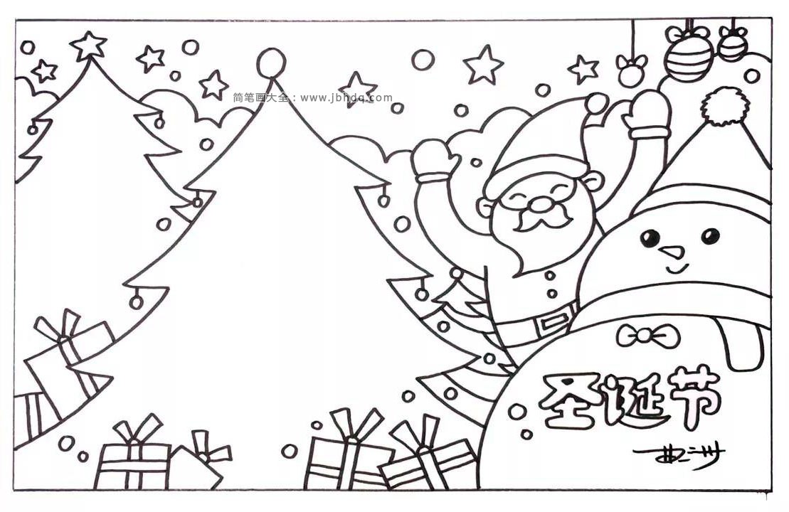圣诞节 相关搜索: 圣诞节手帐排版圣诞节简笔画   上一张:圣诞节糖果