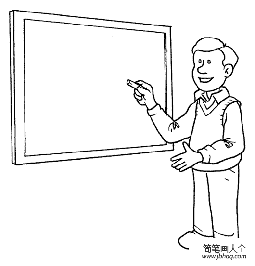 在上课的男老师简笔画图片