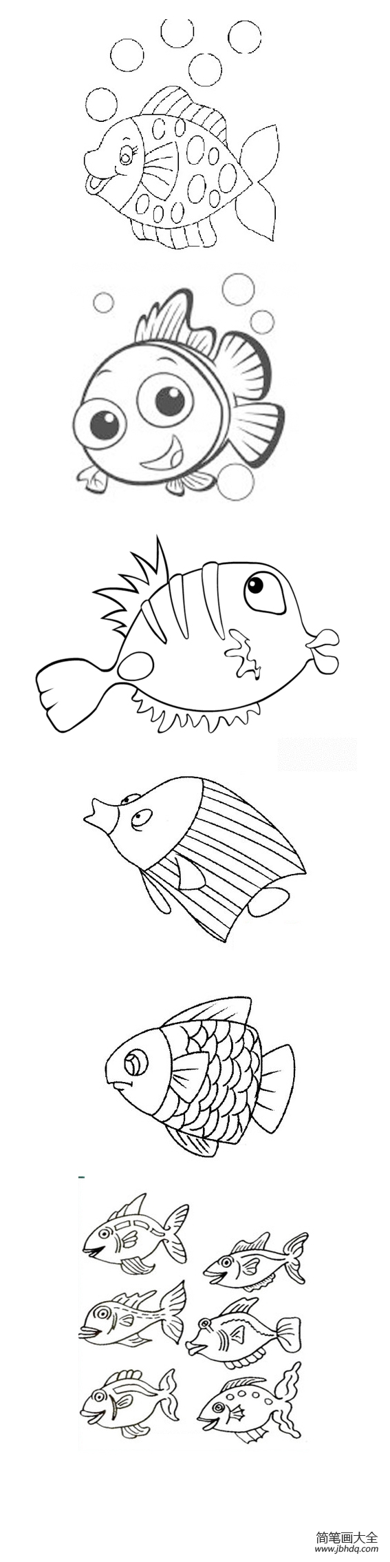 海洋鱼简笔画 步骤图片