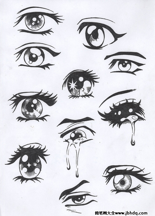 十一种眼睛的画法