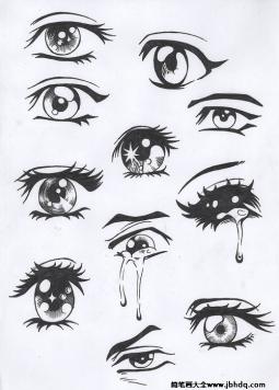 十一种眼睛的画法