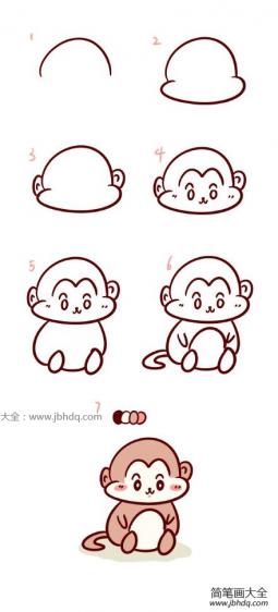 可爱的猴子简笔画教程