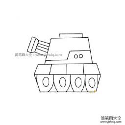 简单的坦克简笔画