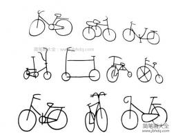 一组超简单的自行车简笔画