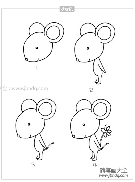小老鼠简笔画教程