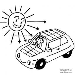 太阳能汽车简笔画
