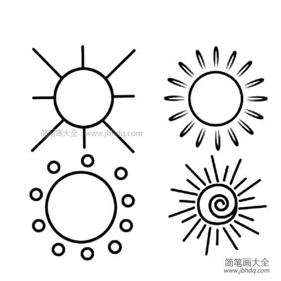 几种太阳的简笔画
