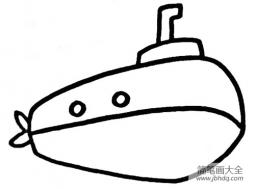 潜艇简笔画画法
