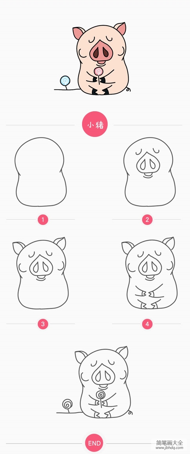 猪简单画法可爱 萌萌图片