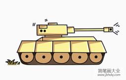 坦克的简笔画画法