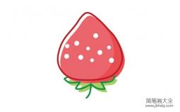 幼儿水果简笔画草莓