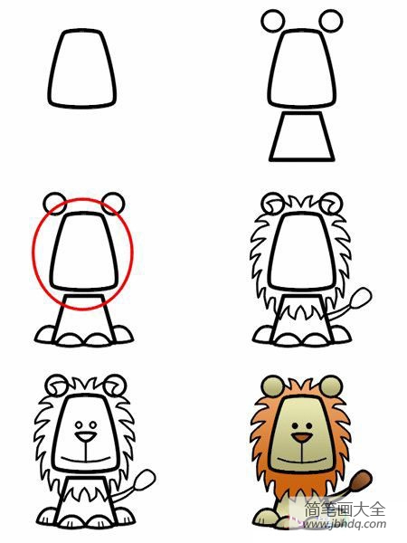 如何画卡通狮子