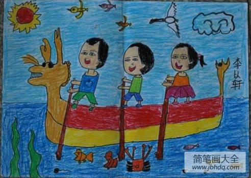 儿童画快乐的划龙舟