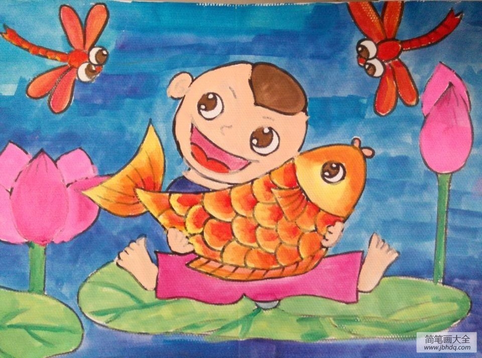 儿童画荷塘抱鲤鱼