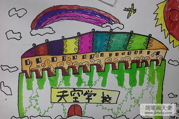 儿童画天空中的学校