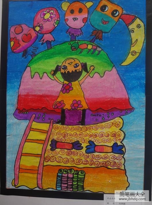 儿童画 美味的糖果屋