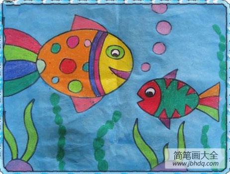 儿童画七彩小鱼