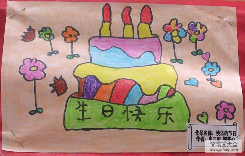 生日祝福语图画图片