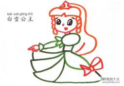 儿童学画卡通人物 白雪公主