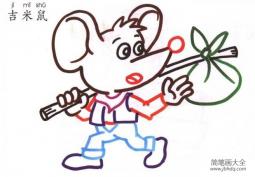 儿童学画卡通人物 吉米鼠