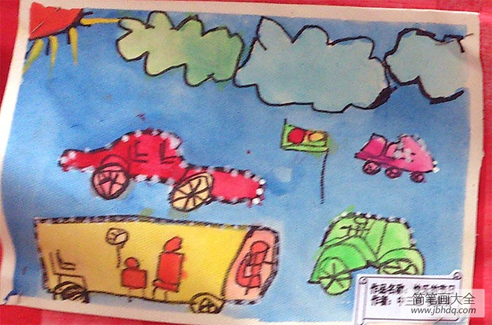 关于交通安全的儿童画