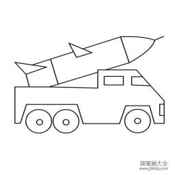 导弹发射车的简笔画画法