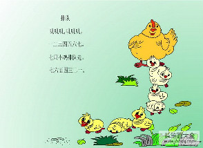 快乐的小鸡儿童水彩画