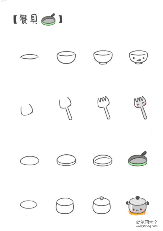 一组简单可爱的蔬菜厨房用品简笔画教程