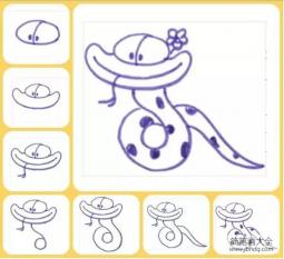 幼儿简笔画教程 蛇的画法