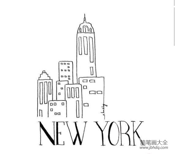 纽约帝国大厦简笔画图片