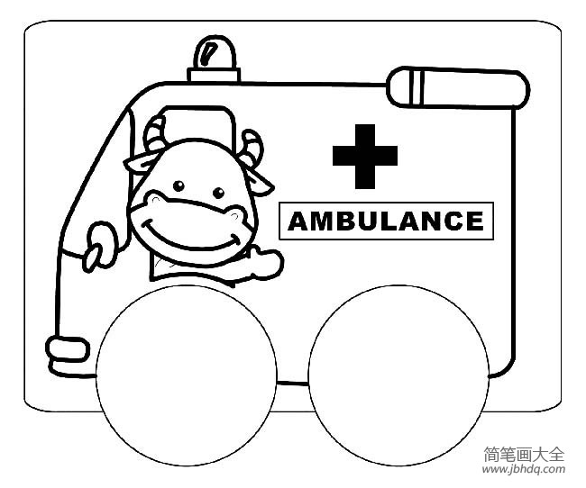 卡通救护车简笔画