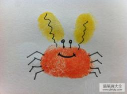 螃蟹手指画画法