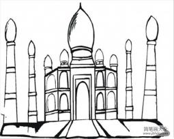 世界著名建筑 泰姬陵简笔画图片