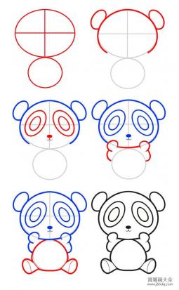简笔画教程 熊猫简笔画步骤图