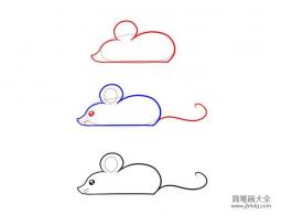 简笔画教程 老鼠的简单画法