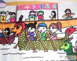 端午节 赛龙舟 儿童画