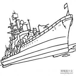 交通工具简笔画 现代级驱逐舰简笔画图片
