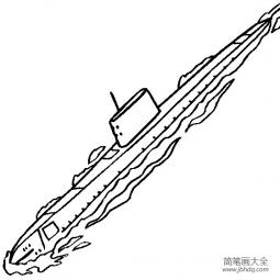 交通工具简笔画 鹦鹉螺号核动力潜艇简笔画图片