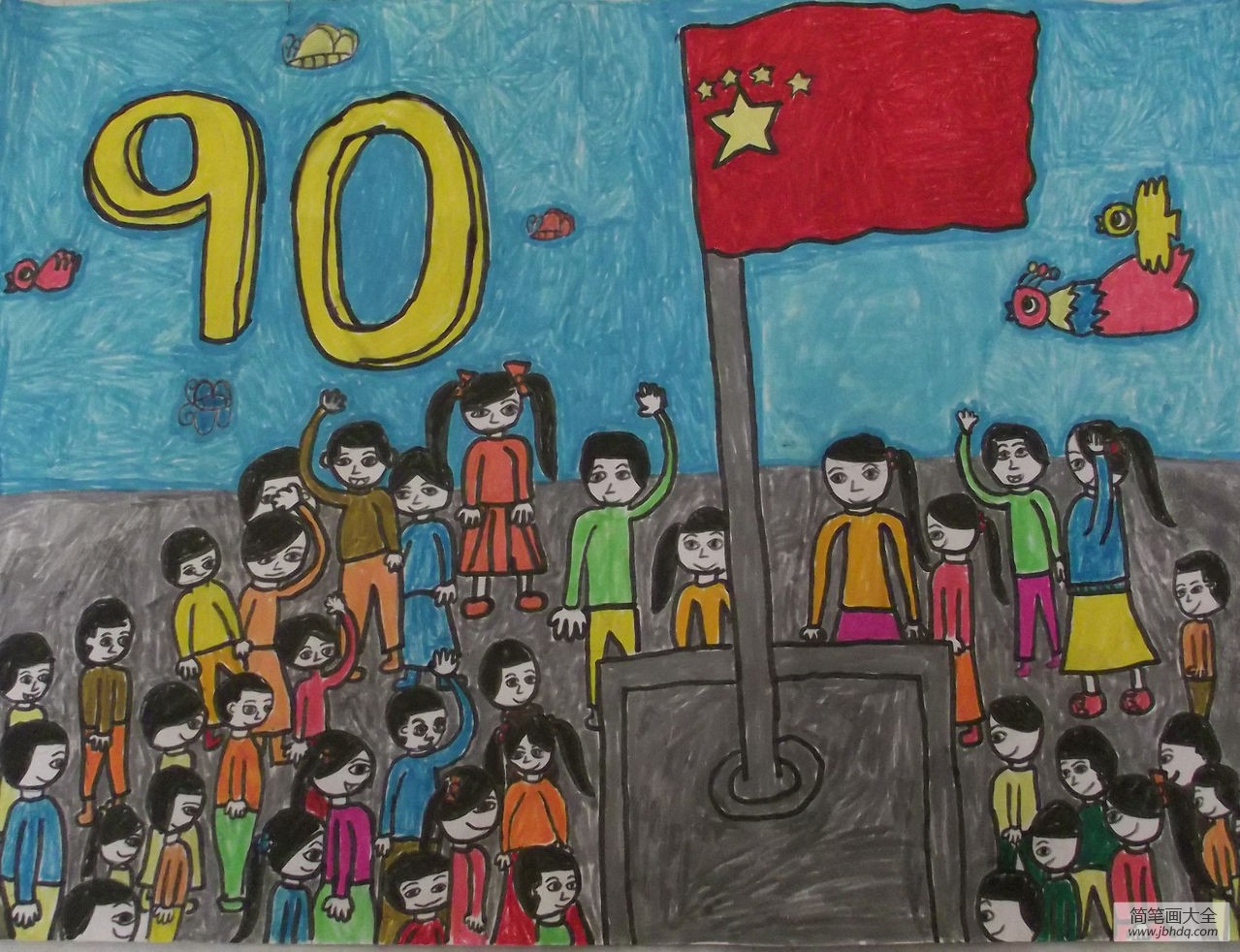 建党95周年儿童画