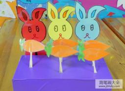 幼儿园大班教案 手工制作小兔吃萝卜