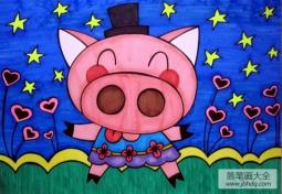 儿童画 我喜欢的小猪