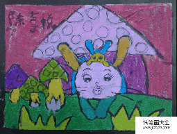 儿童画草丛中的兔子