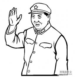 历史人物图片 毛泽东简笔画画像