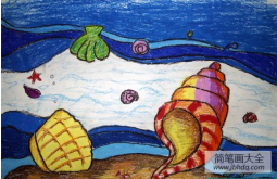儿童画 美丽的海螺