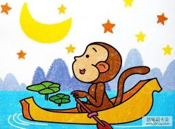 儿童画 猴子的香蕉船