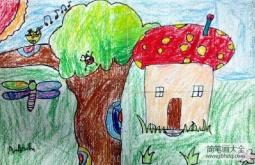 儿童画 夏日蘑菇屋