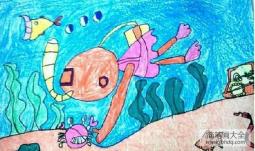儿童画 夏天去潜水